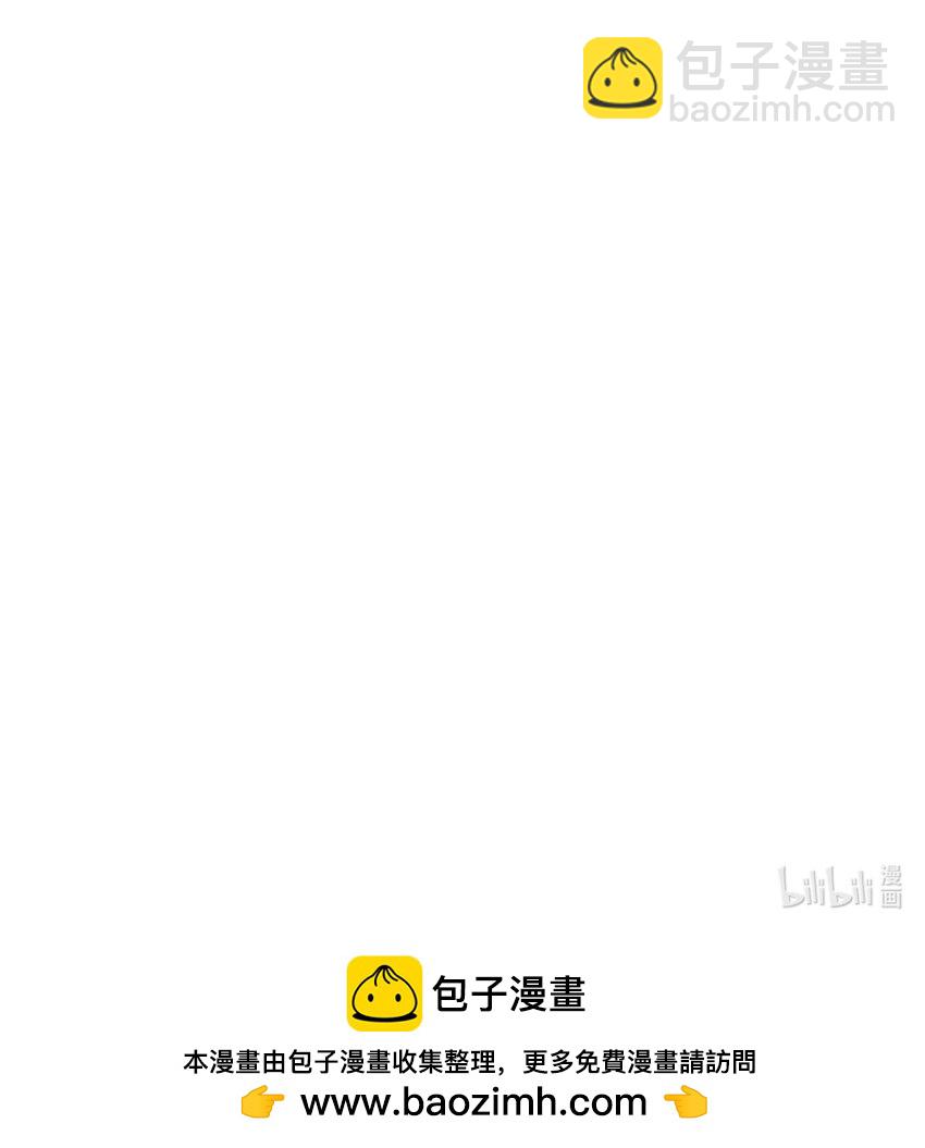 《开局觉醒吞噬系统》043 经典情节 第46页