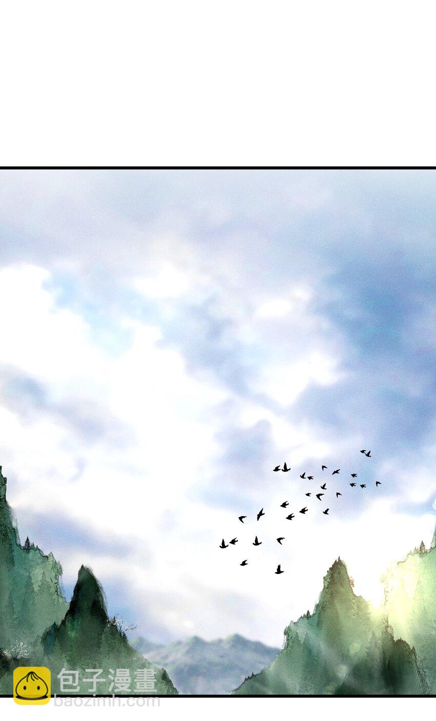 《开局觉醒吞噬系统》044 那就以身相许吧 第37页