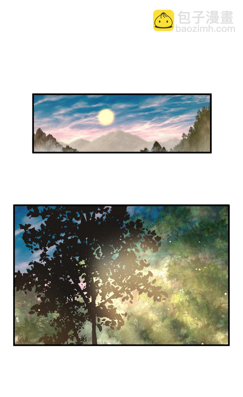 《开局觉醒吞噬系统》044 那就以身相许吧 第3页