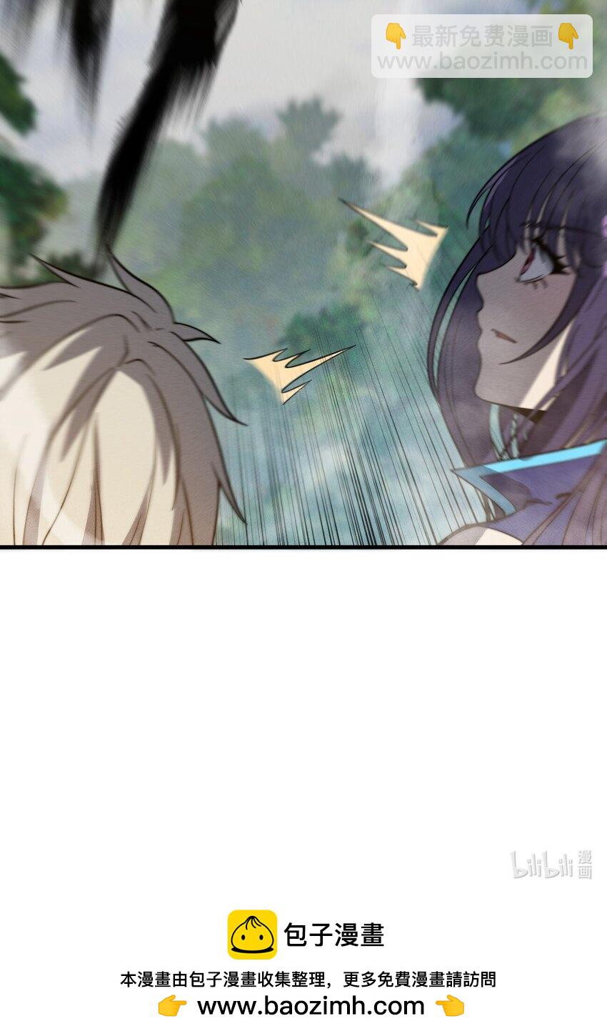 《开局觉醒吞噬系统》044 那就以身相许吧 第50页