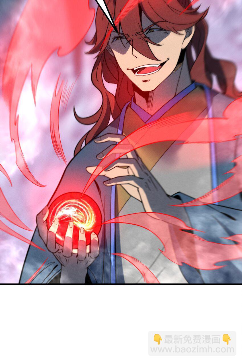 《开局觉醒吞噬系统》042 螳螂捕蝉 第12页