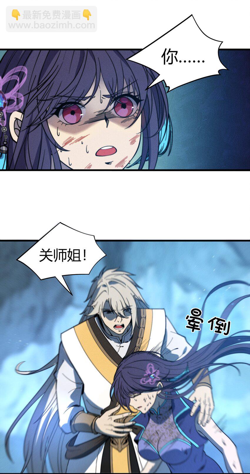 《开局觉醒吞噬系统》042 螳螂捕蝉 第14页