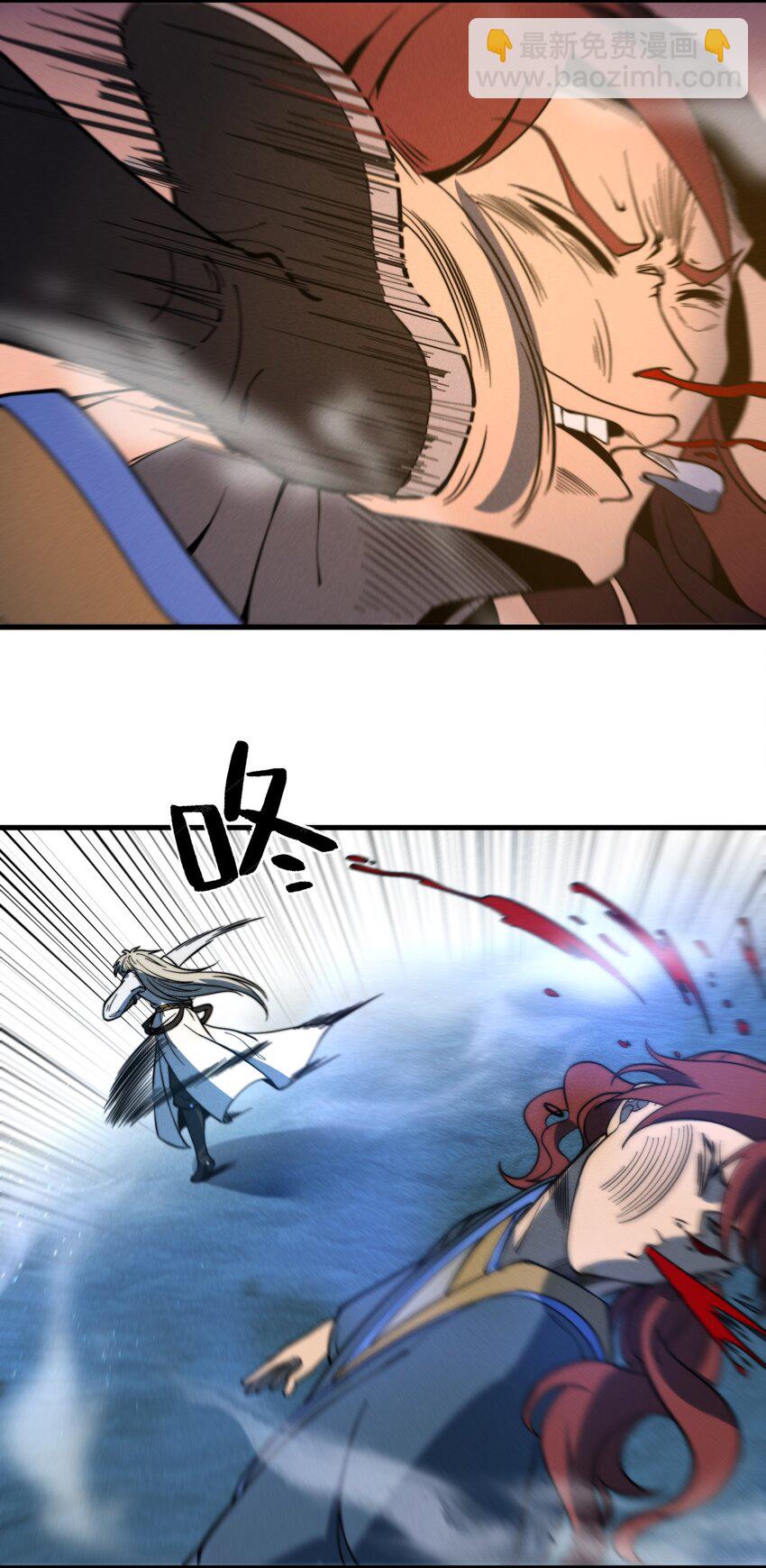 《开局觉醒吞噬系统》042 螳螂捕蝉 第17页