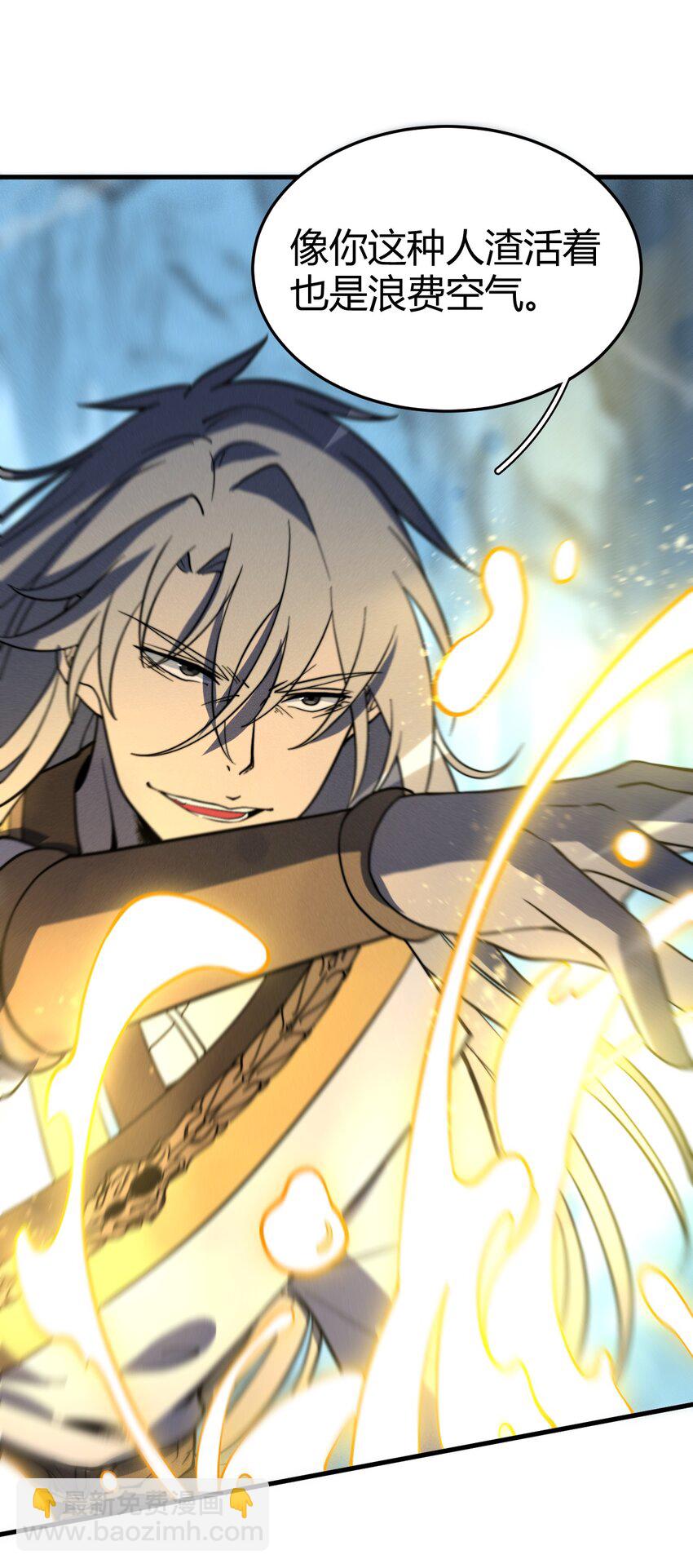 《开局觉醒吞噬系统》042 螳螂捕蝉 第22页