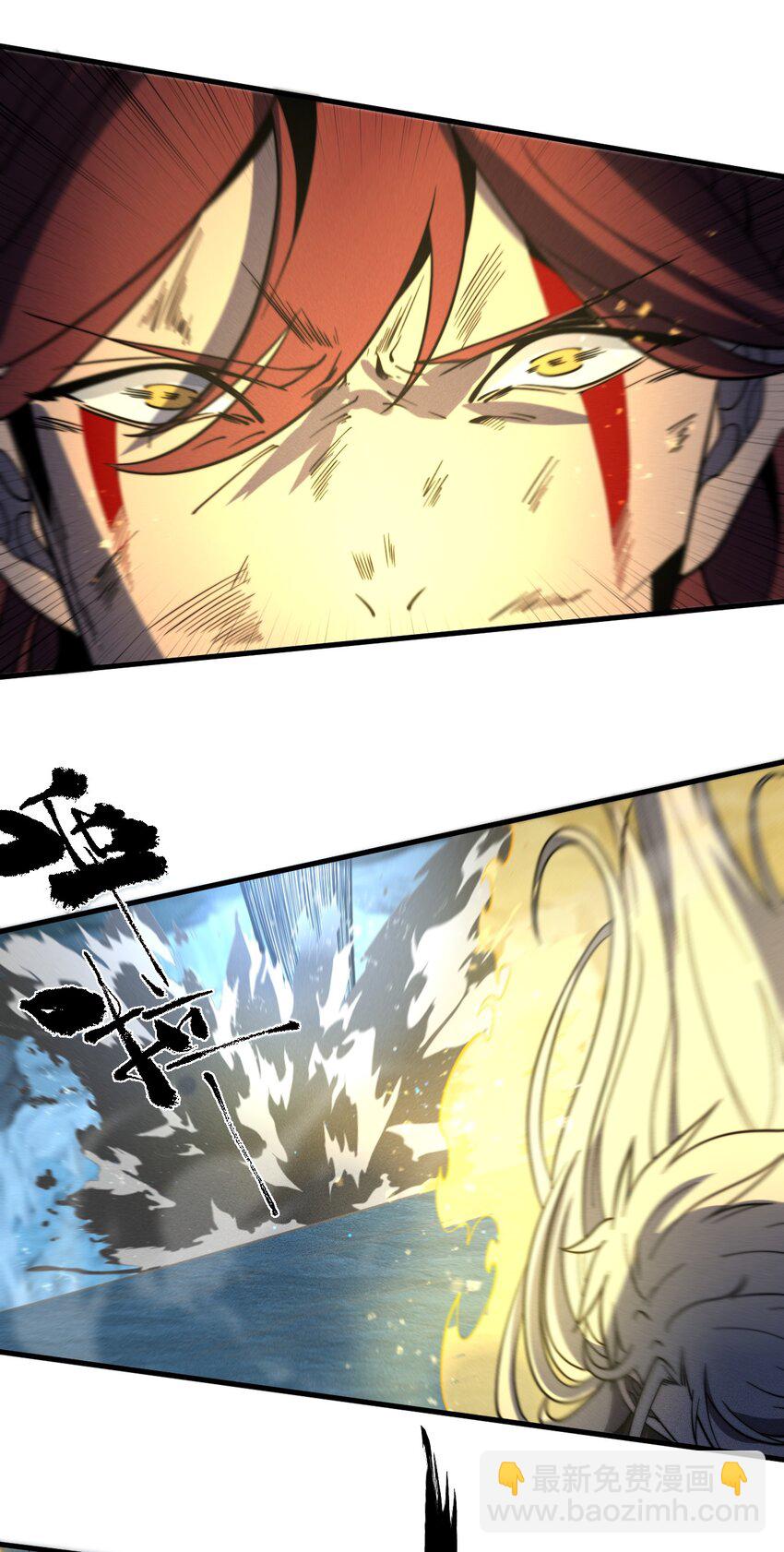 《开局觉醒吞噬系统》042 螳螂捕蝉 第24页