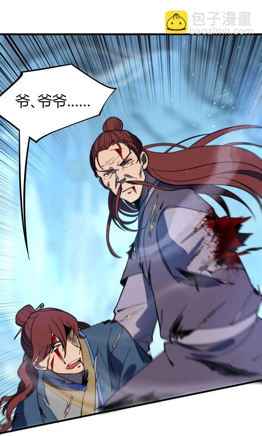 《开局觉醒吞噬系统》042 螳螂捕蝉 第27页