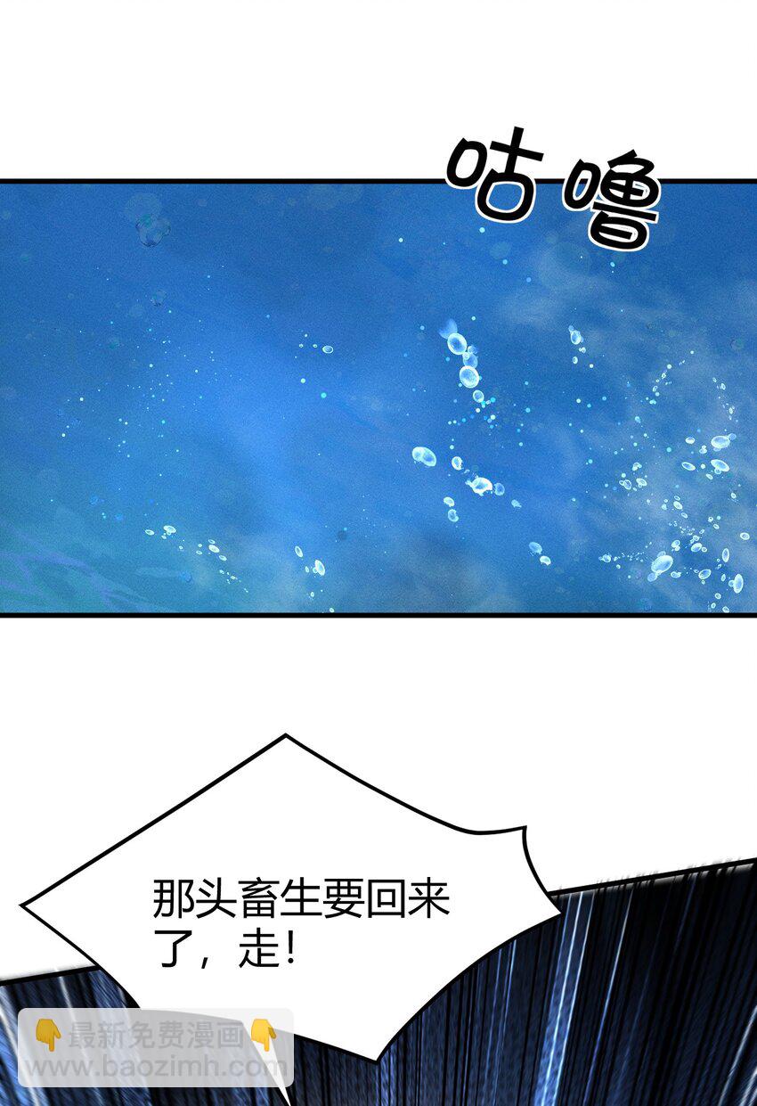 《开局觉醒吞噬系统》042 螳螂捕蝉 第30页