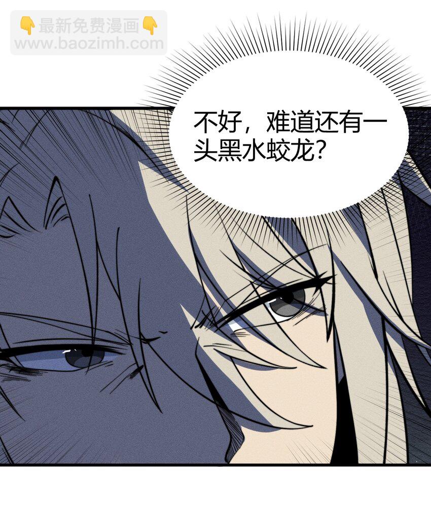 《开局觉醒吞噬系统》042 螳螂捕蝉 第33页
