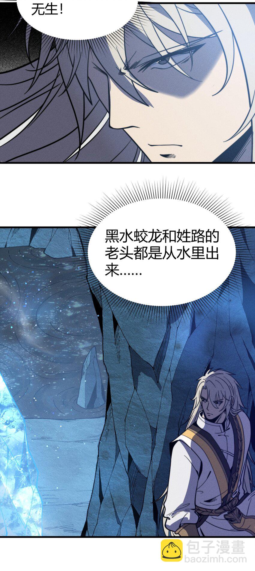 《开局觉醒吞噬系统》042 螳螂捕蝉 第47页