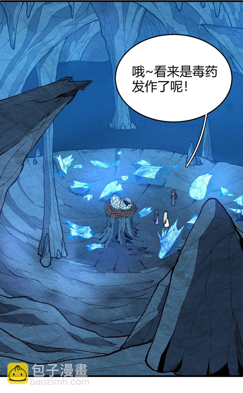 《开局觉醒吞噬系统》042 螳螂捕蝉 第4页