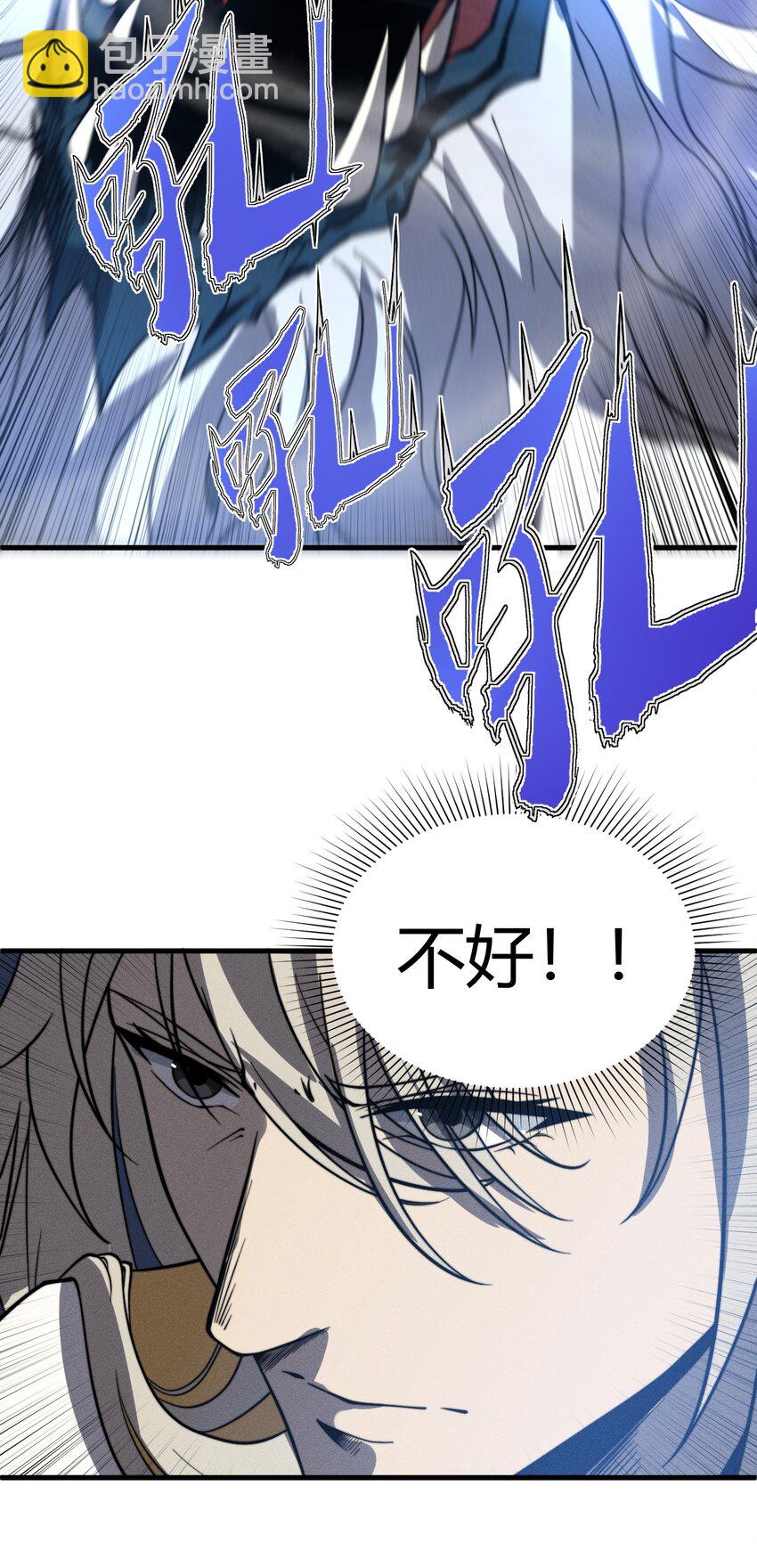 《开局觉醒吞噬系统》041 师兄的私人“教导” 第12页