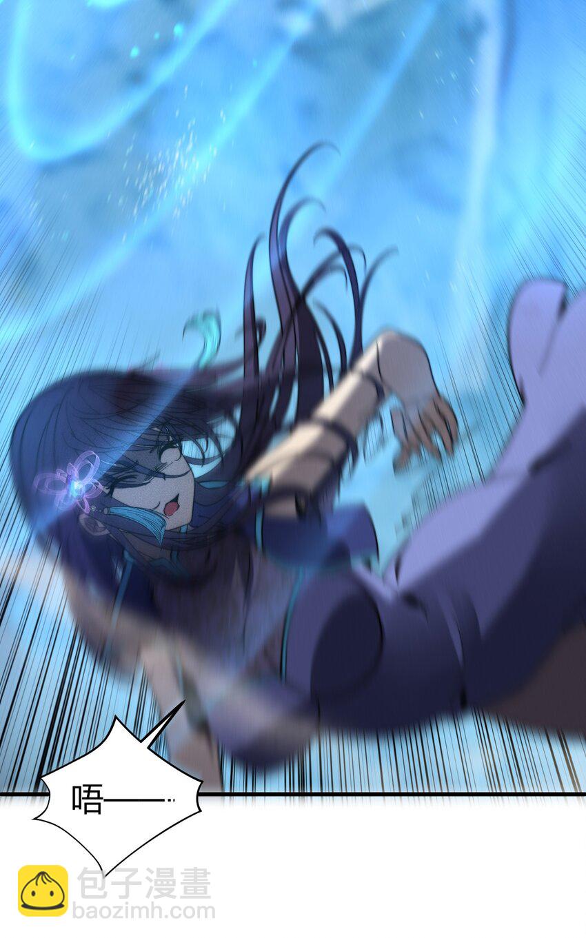 《开局觉醒吞噬系统》041 师兄的私人“教导” 第14页