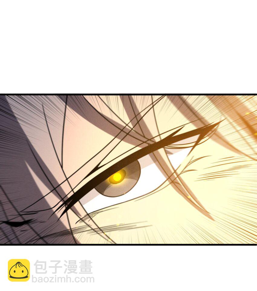 《开局觉醒吞噬系统》041 师兄的私人“教导” 第20页