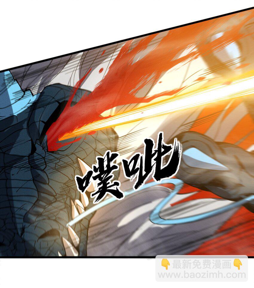 《开局觉醒吞噬系统》041 师兄的私人“教导” 第22页
