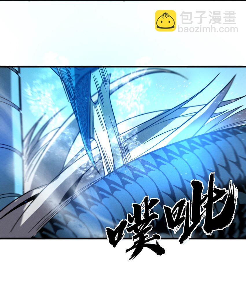 《开局觉醒吞噬系统》041 师兄的私人“教导” 第29页