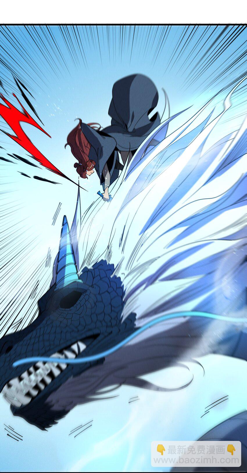 《开局觉醒吞噬系统》041 师兄的私人“教导” 第30页