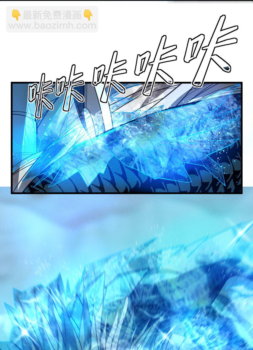 《开局觉醒吞噬系统》041 师兄的私人“教导” 第31页