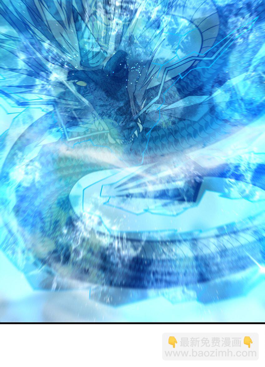 《开局觉醒吞噬系统》041 师兄的私人“教导” 第32页