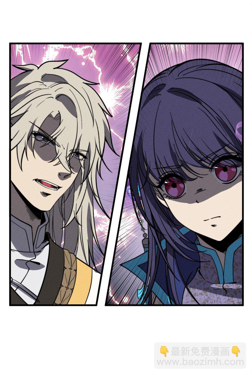 《开局觉醒吞噬系统》041 师兄的私人“教导” 第33页
