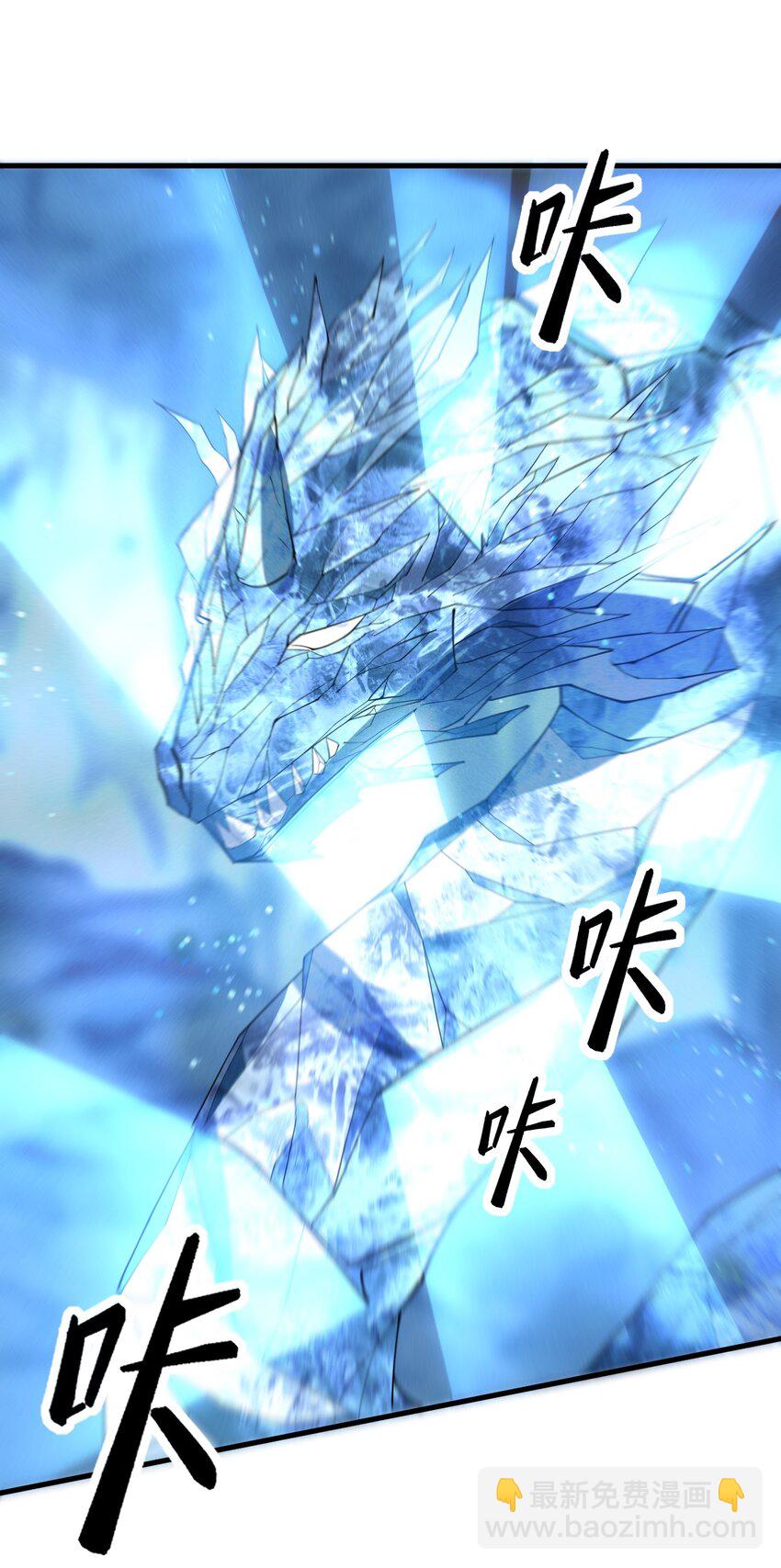 《开局觉醒吞噬系统》041 师兄的私人“教导” 第34页
