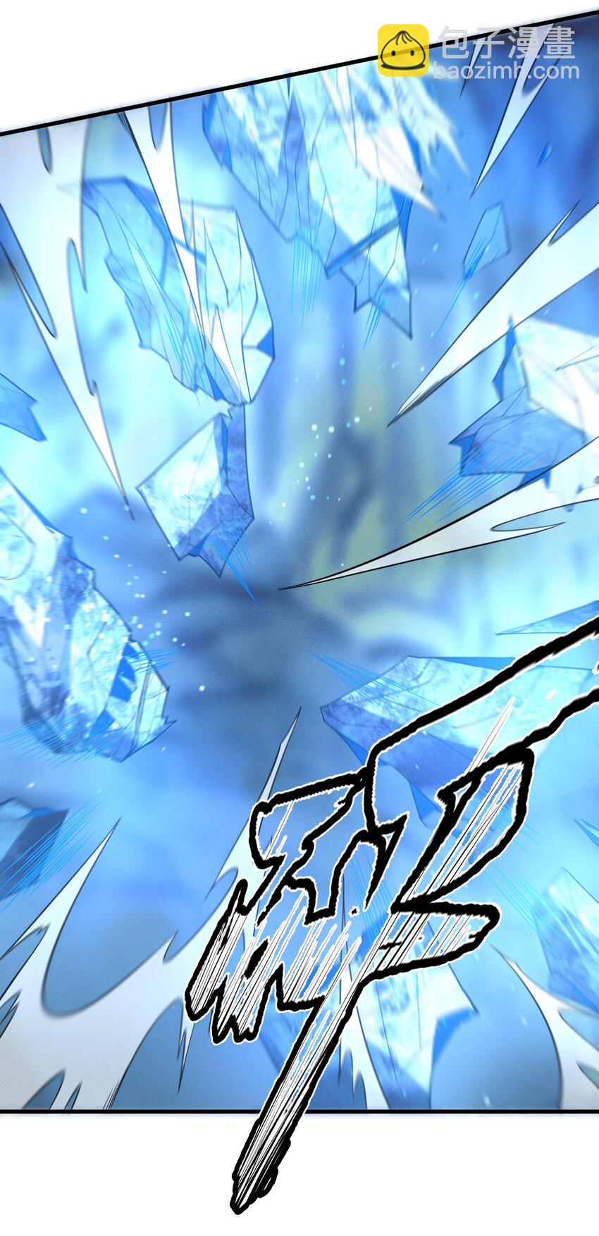 《开局觉醒吞噬系统》041 师兄的私人“教导” 第35页