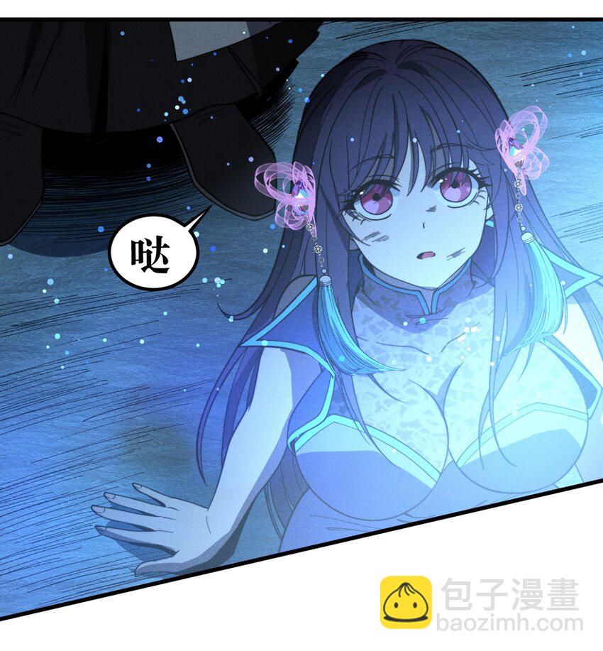 《开局觉醒吞噬系统》041 师兄的私人“教导” 第36页