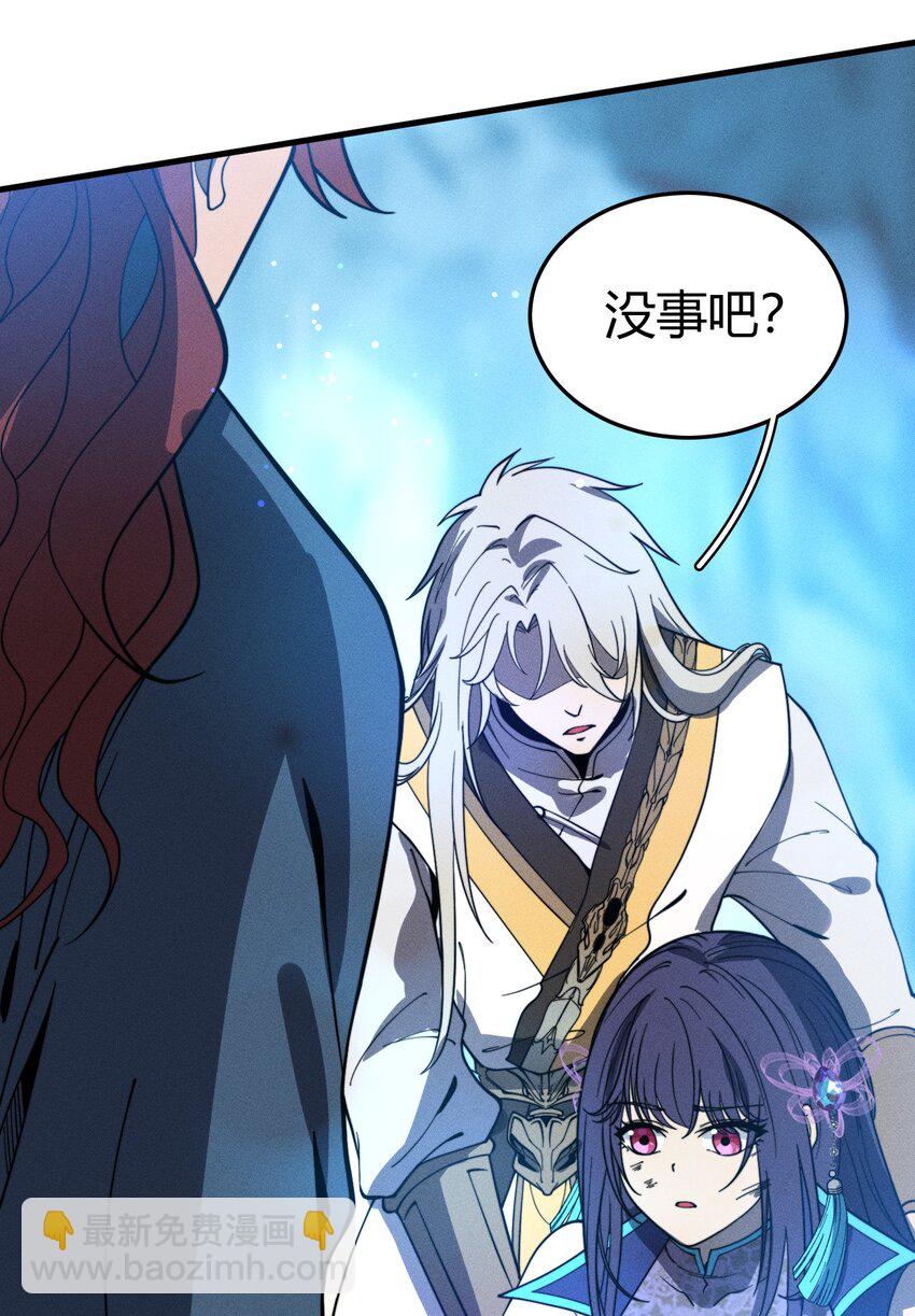 《开局觉醒吞噬系统》041 师兄的私人“教导” 第37页
