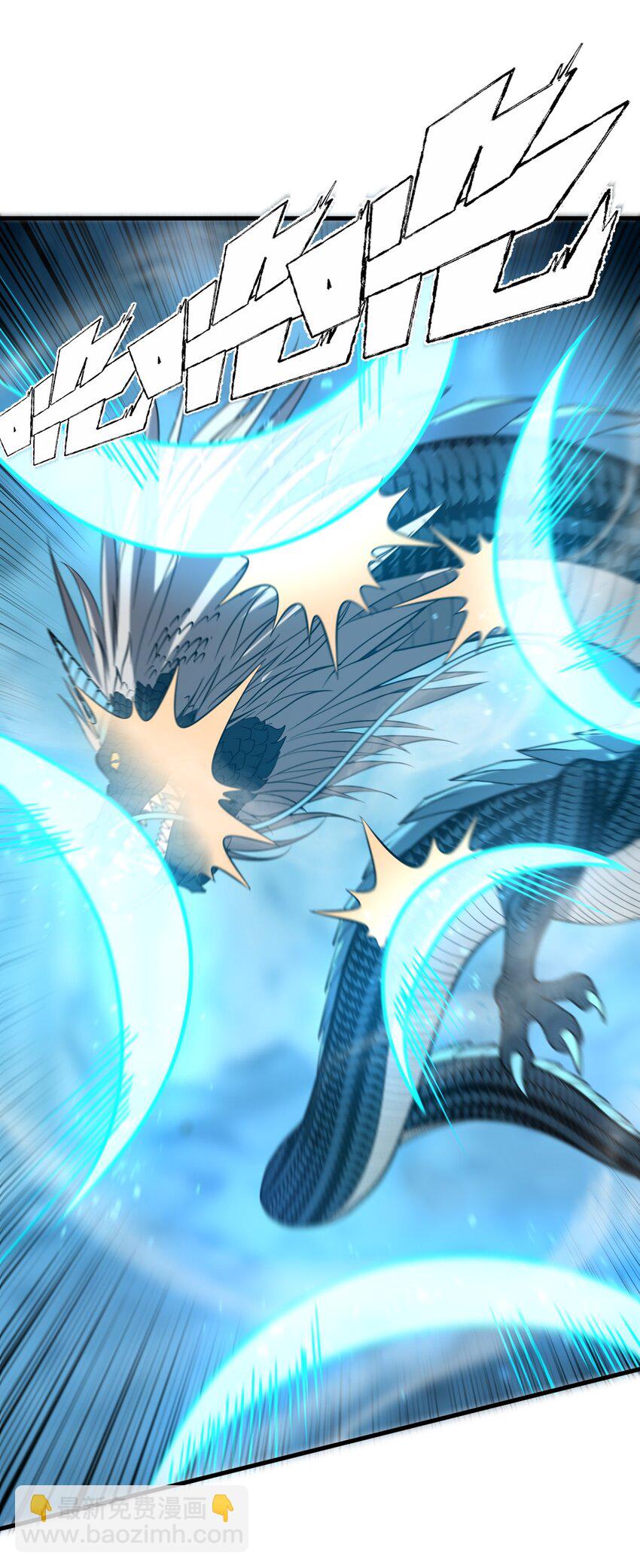 《开局觉醒吞噬系统》041 师兄的私人“教导” 第3页