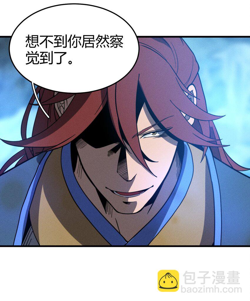 《开局觉醒吞噬系统》041 师兄的私人“教导” 第44页