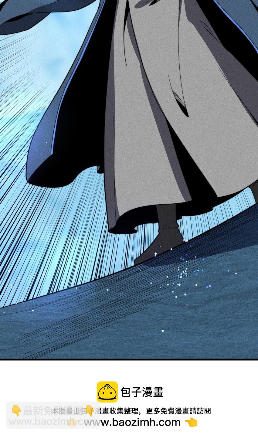 《开局觉醒吞噬系统》041 师兄的私人“教导” 第50页