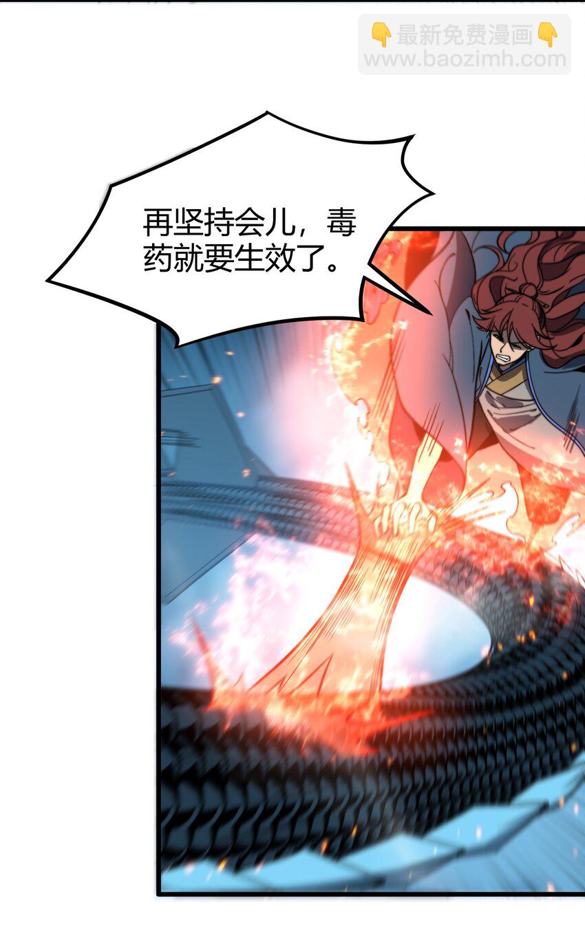 《开局觉醒吞噬系统》041 师兄的私人“教导” 第5页