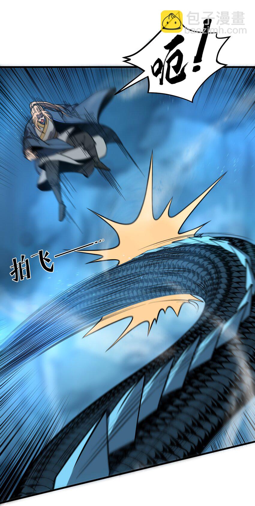 《开局觉醒吞噬系统》041 师兄的私人“教导” 第6页
