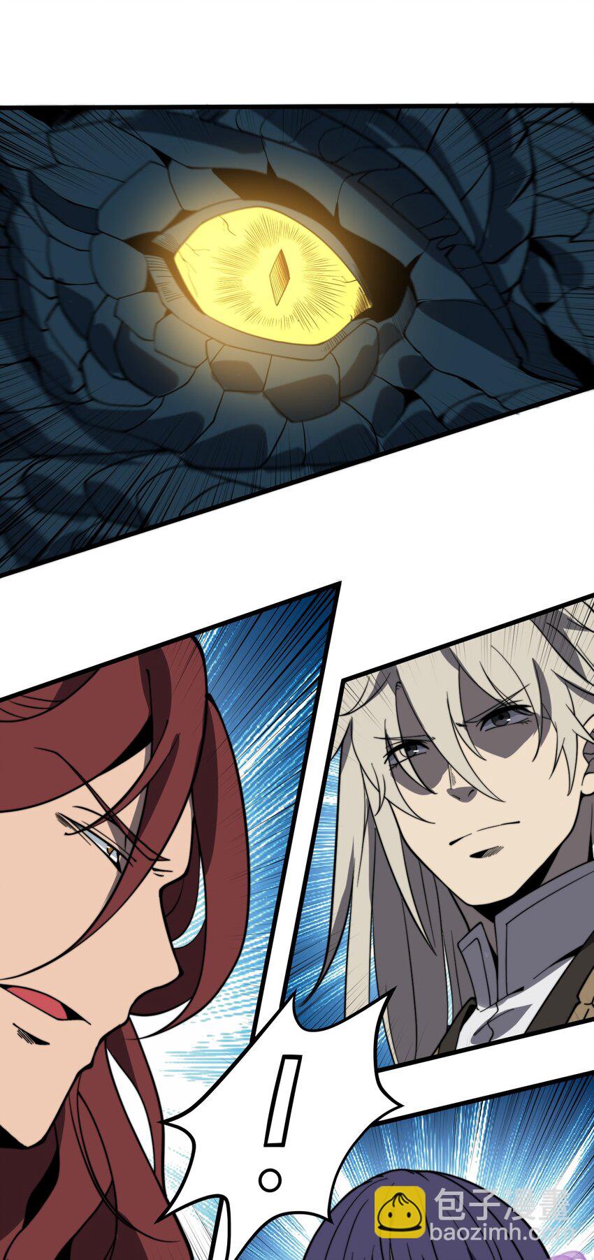 《开局觉醒吞噬系统》041 师兄的私人“教导” 第8页