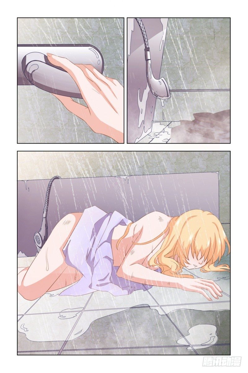 《执念有尽，深爱无终》09 互相折磨 第7页