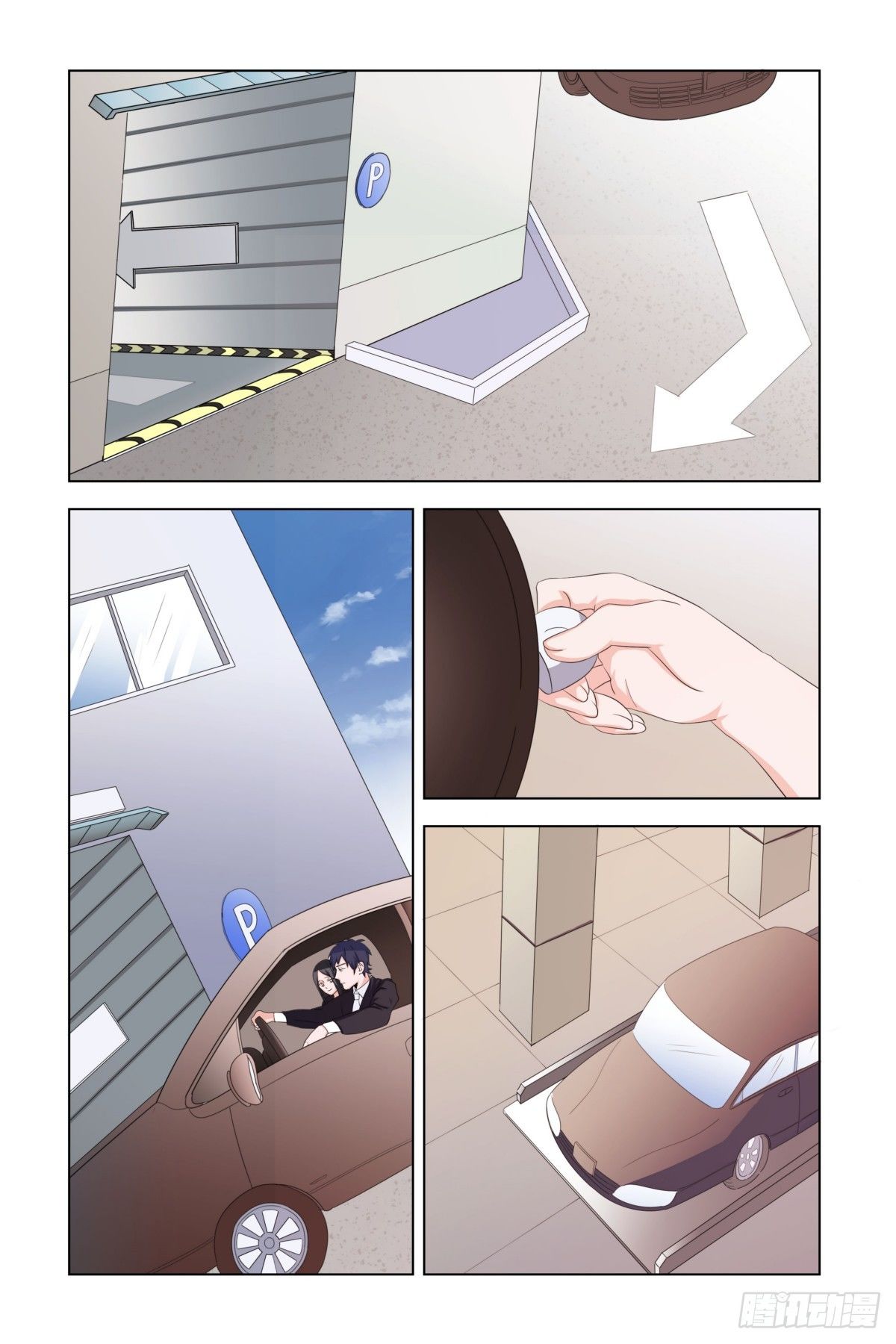 《执念有尽，深爱无终》12.跳楼！ 第8页