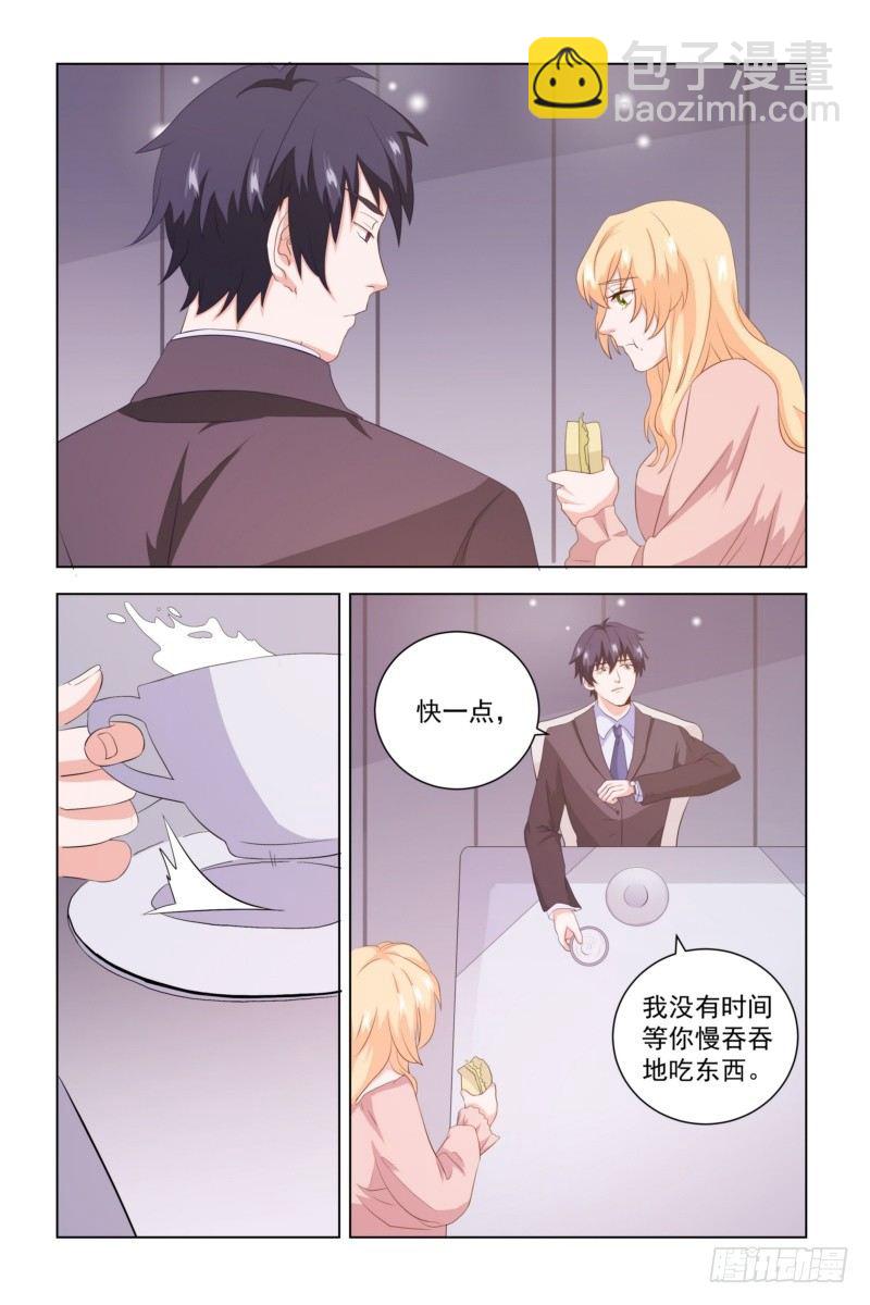 《执念有尽，深爱无终》10 还在期待什么 第6页
