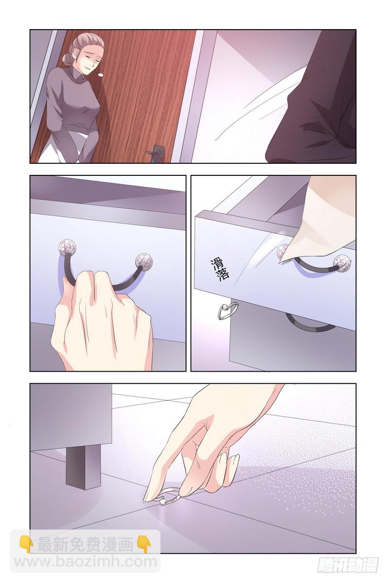 《执念有尽，深爱无终》16 不是不会离婚吗？ 第9页
