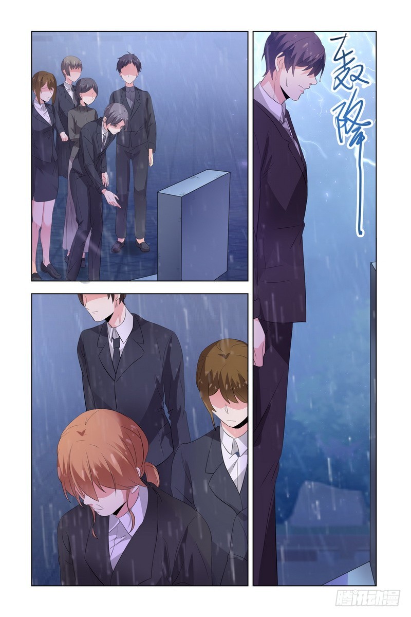 《执念有尽，深爱无终》15 还我女儿 第6页