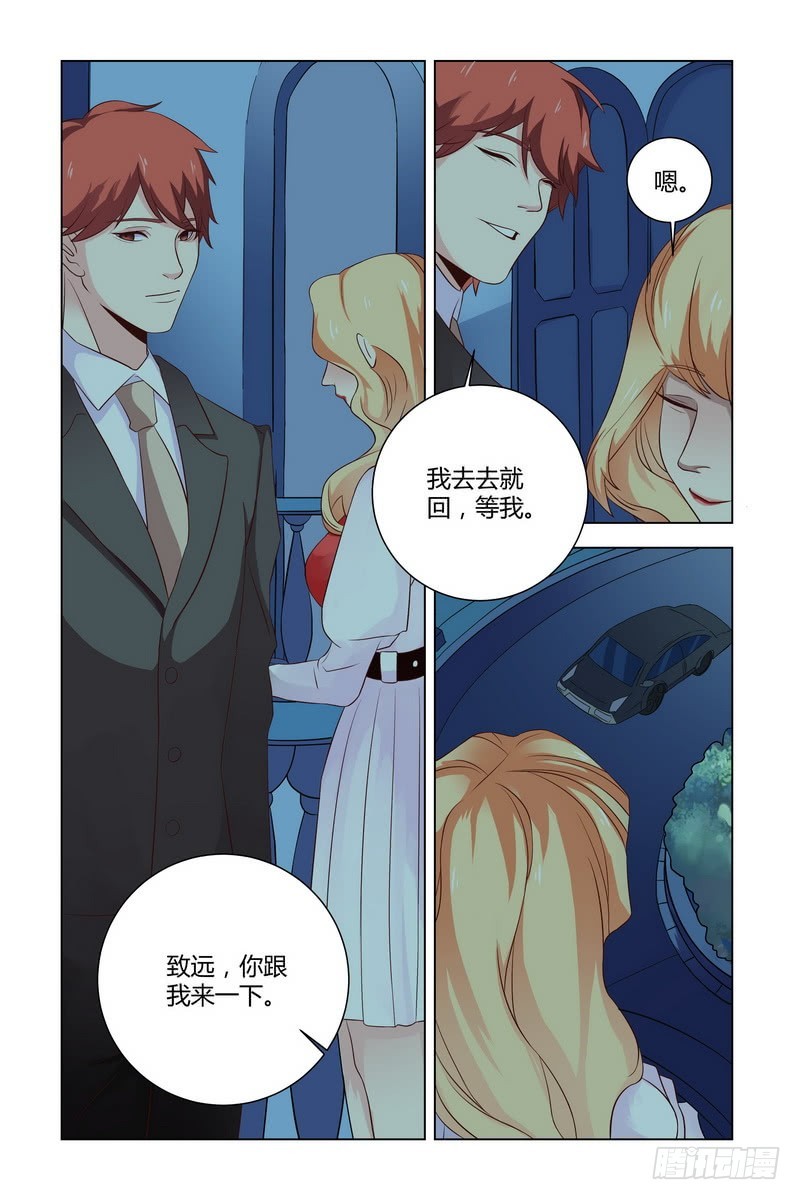 《执念有尽，深爱无终》20 解开 小三的真面目 第6页