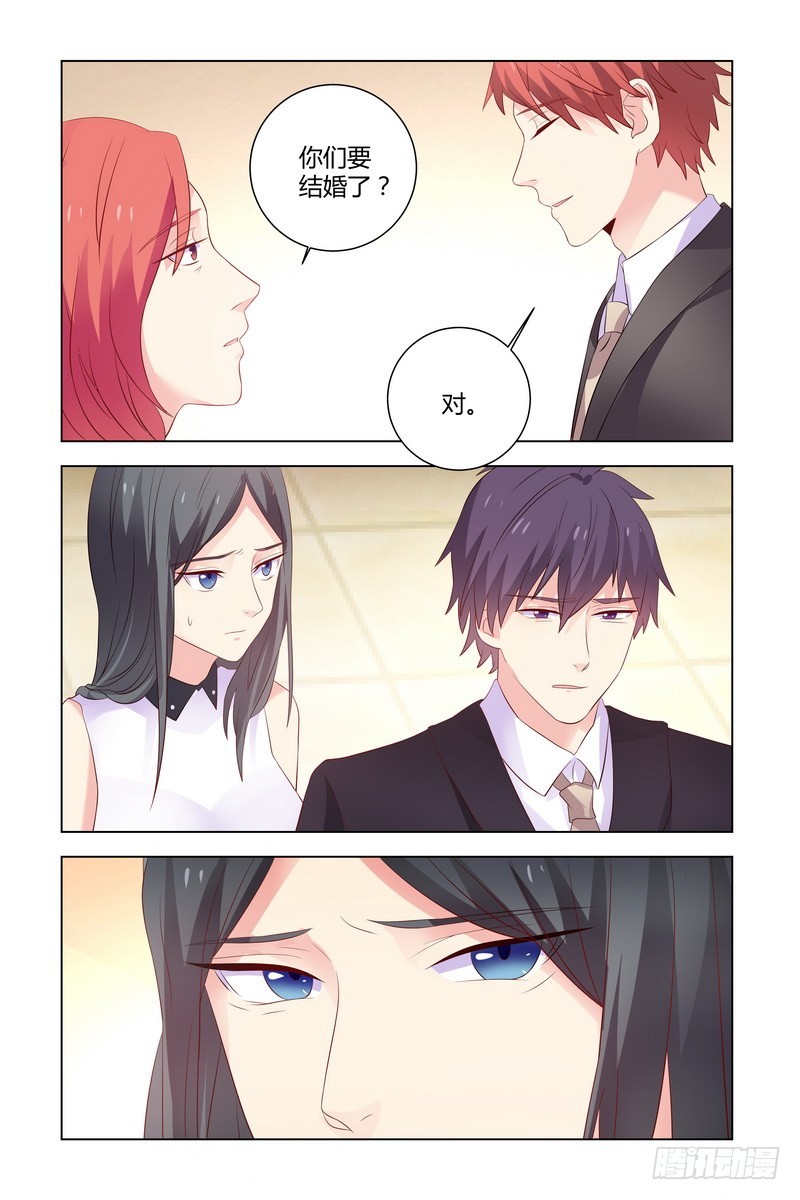 《执念有尽，深爱无终》19.整容回来复仇的 第5页