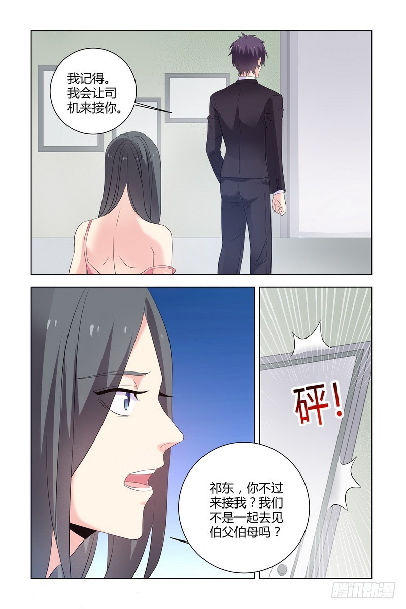 《执念有尽，深爱无终》18 重生之日，必是我复仇之时 第2页