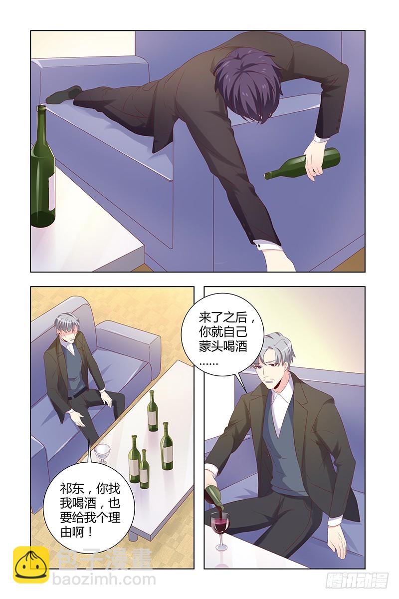 《执念有尽，深爱无终》040 没有资格在爱她 第3页