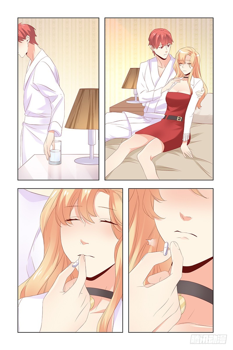 《执念有尽，深爱无终》039 血块 第8页