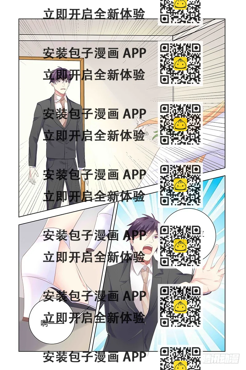 《执念有尽，深爱无终》049 选择 第2页