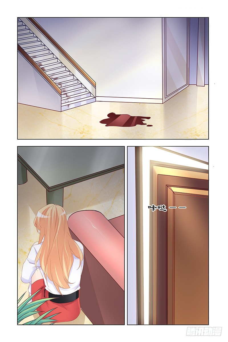 《执念有尽，深爱无终》050 他为什么会救我 第2页