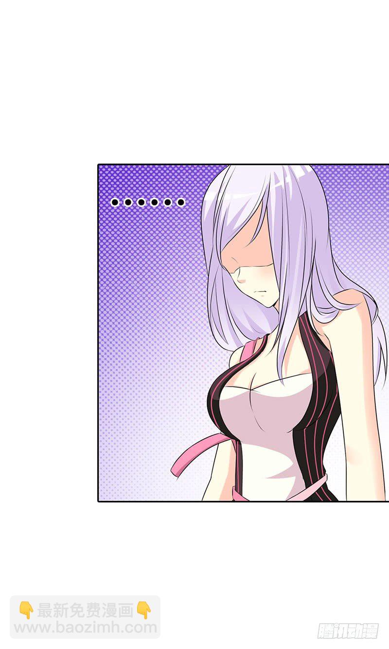 《帝豪老公撩上瘾》女人，竟敢惹怒我！ 第11页