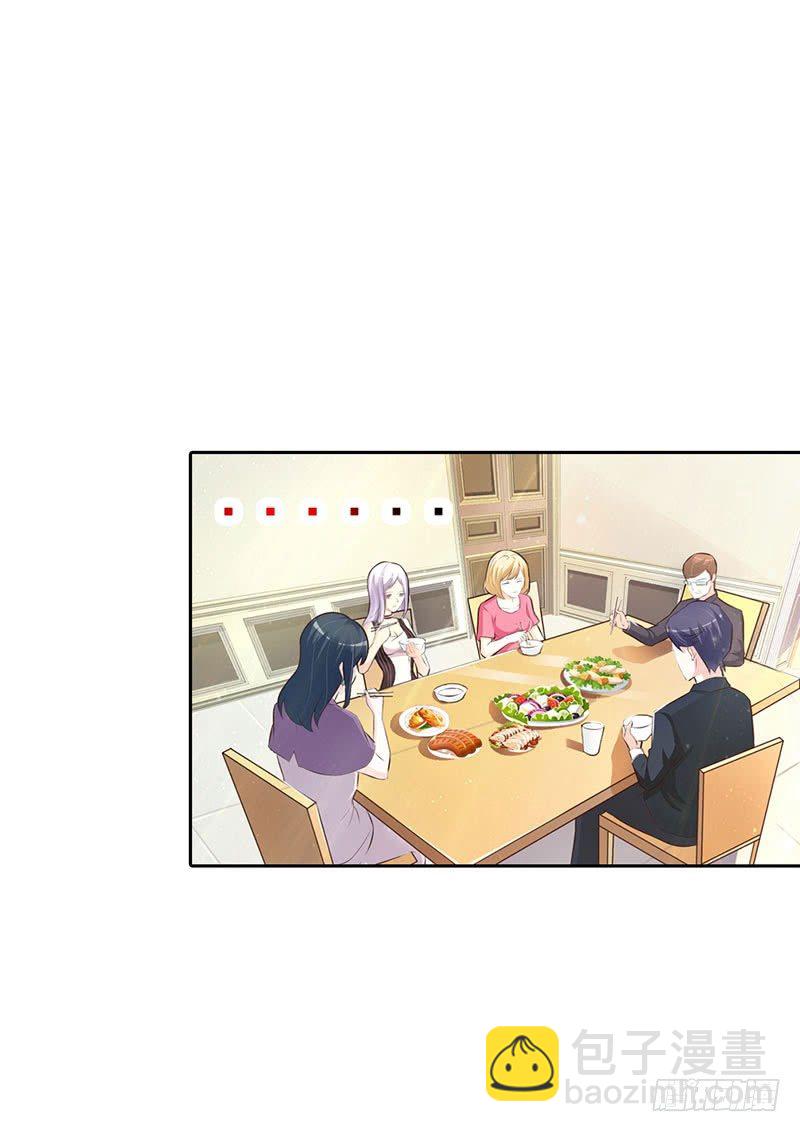《帝豪老公撩上瘾》女人，竟敢惹怒我！ 第13页