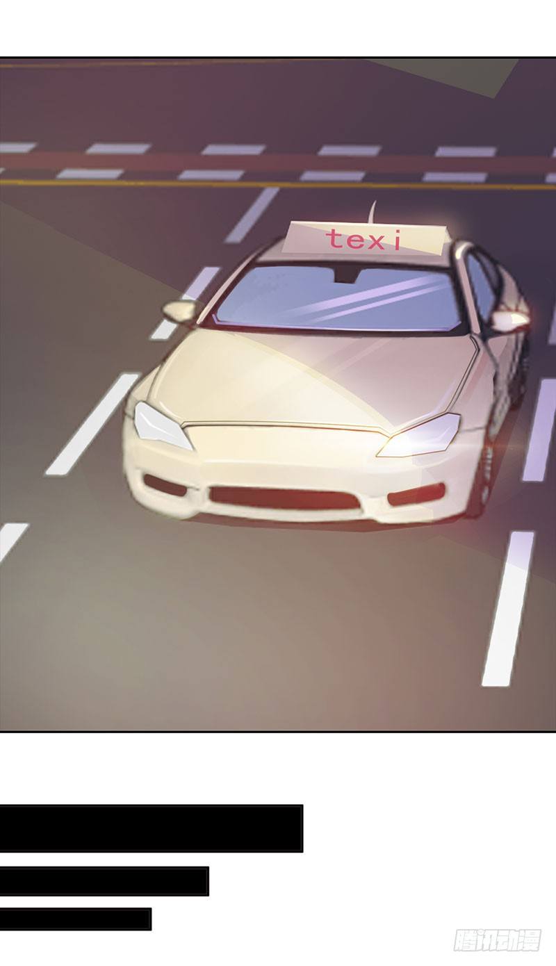 《帝豪老公撩上瘾》女人，竟敢惹怒我！ 第5页