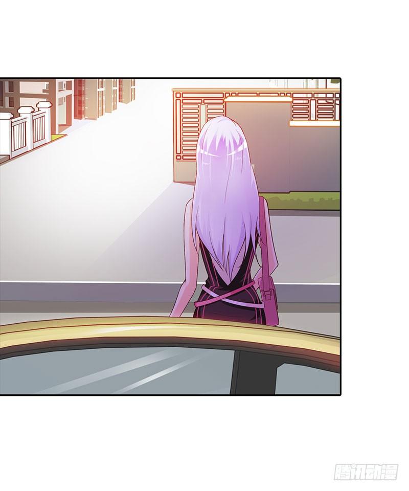 《帝豪老公撩上瘾》女人，竟敢惹怒我！ 第6页