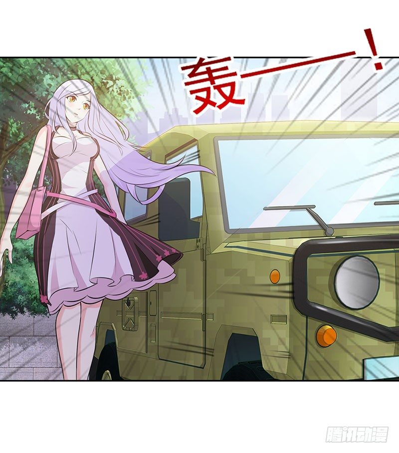 《帝豪老公撩上瘾》女人，竟敢惹怒我！ 第7页